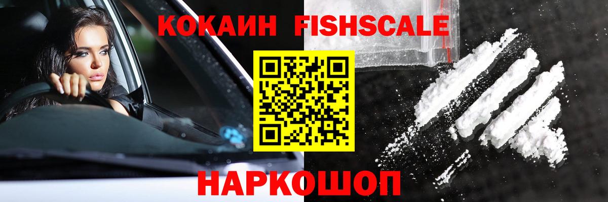 КОКАИН Боливия  КОКАИН 99%  Анапа  Вход с VPN 