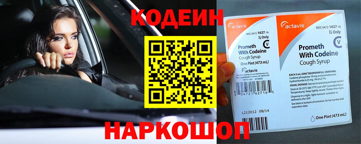 Экстази  Меф  МАРИХУАНА  Меф кристаллы  Анапа  ГАШ  Cocaine  Вход с VPN 