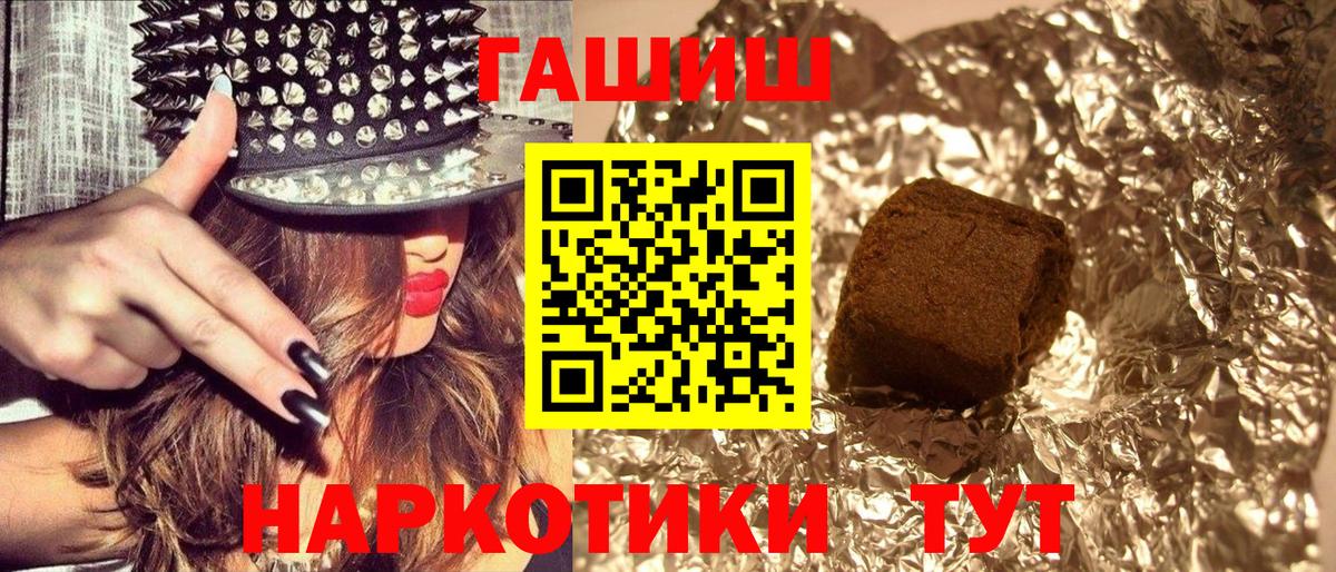 МЕТАМФЕТАМИН Анапа