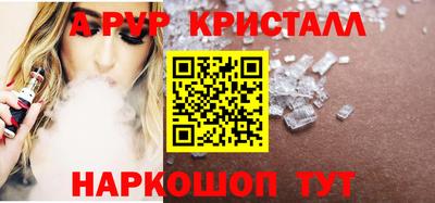 прущие крисы Абинск