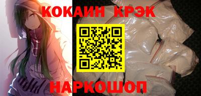 прущие крисы Абинск