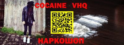 прущие крисы Абинск