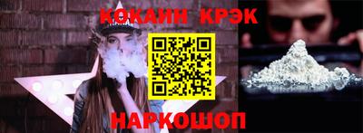 марки lsd Абакан