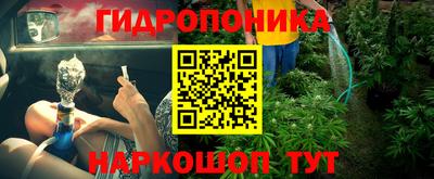 марки lsd Абакан