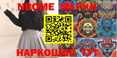 марки lsd Абакан