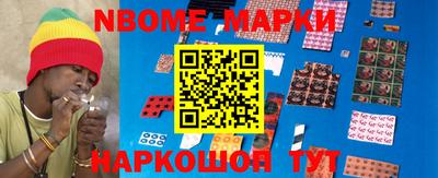 марки lsd Абакан