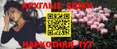 марки lsd Абакан