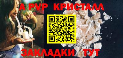 марки lsd Абакан