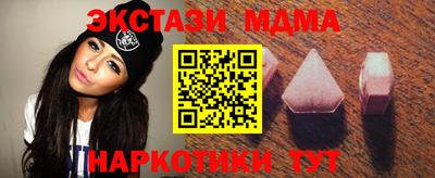 прущие крисы Абинск