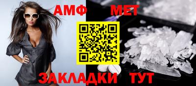 ALPHA-PVP Азнакаево