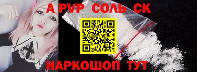 марки lsd Абакан