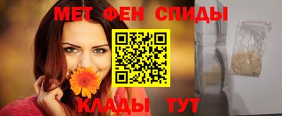прущие крисы Абинск