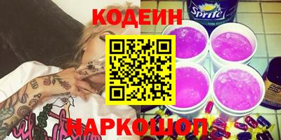 марки lsd Абакан