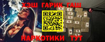 прущие крисы Абинск