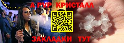 ALPHA-PVP Азнакаево