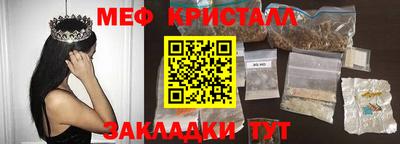 марки lsd Абакан