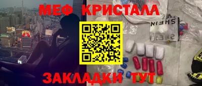 марки lsd Абакан
