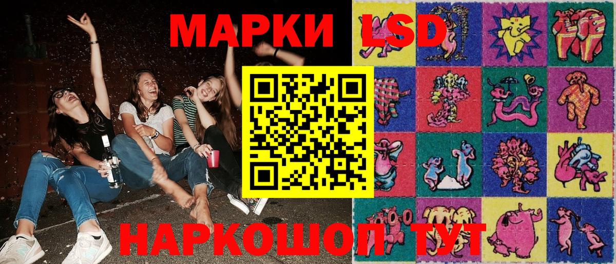 Наркотические марки 1,5мг  Марки 25I-NBOMe  Вход с VPN  Анапа  Наркотические марки 1,5мг 