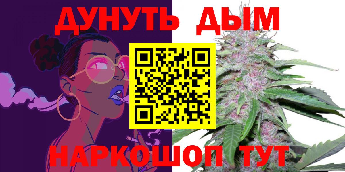 Конопля гибрид  Вход с VPN  Канабис OG Kush  Анапа  Марихуана тримм 